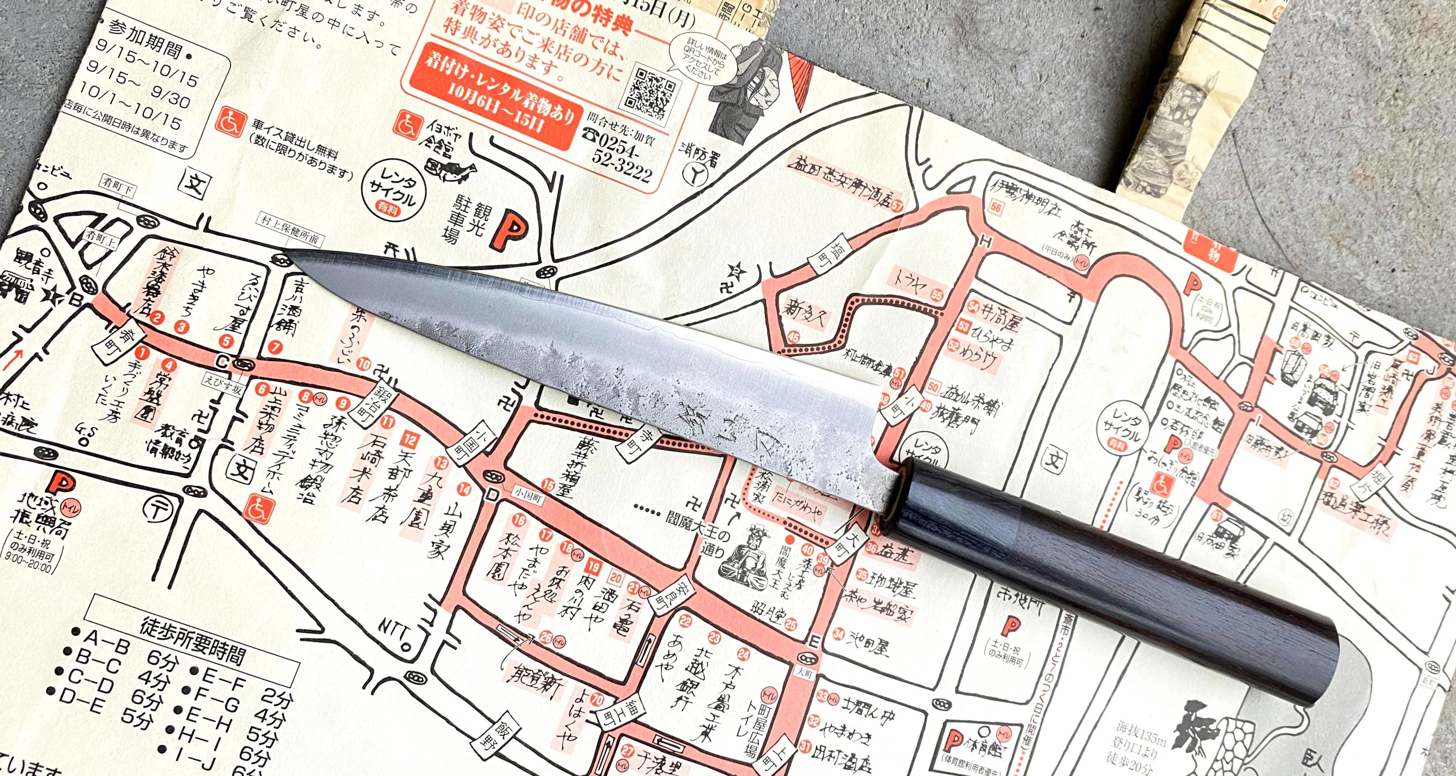 Hokiyama Petty Ginsanko 135mm (5.3") - Image 2
