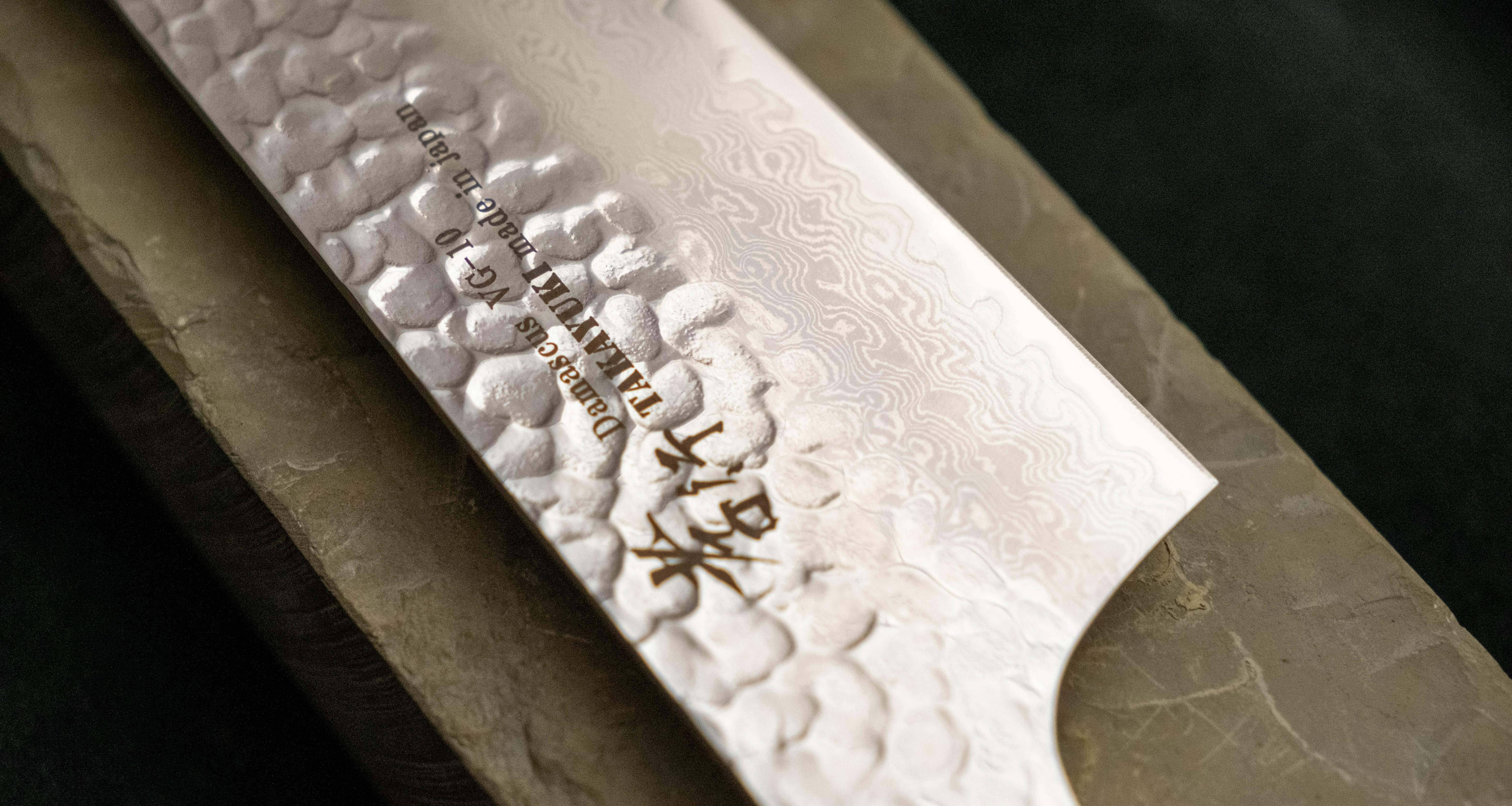 Sakai Takayuki Kengata VG-10 Damascus Wa 190mm (7.5") - Image 5