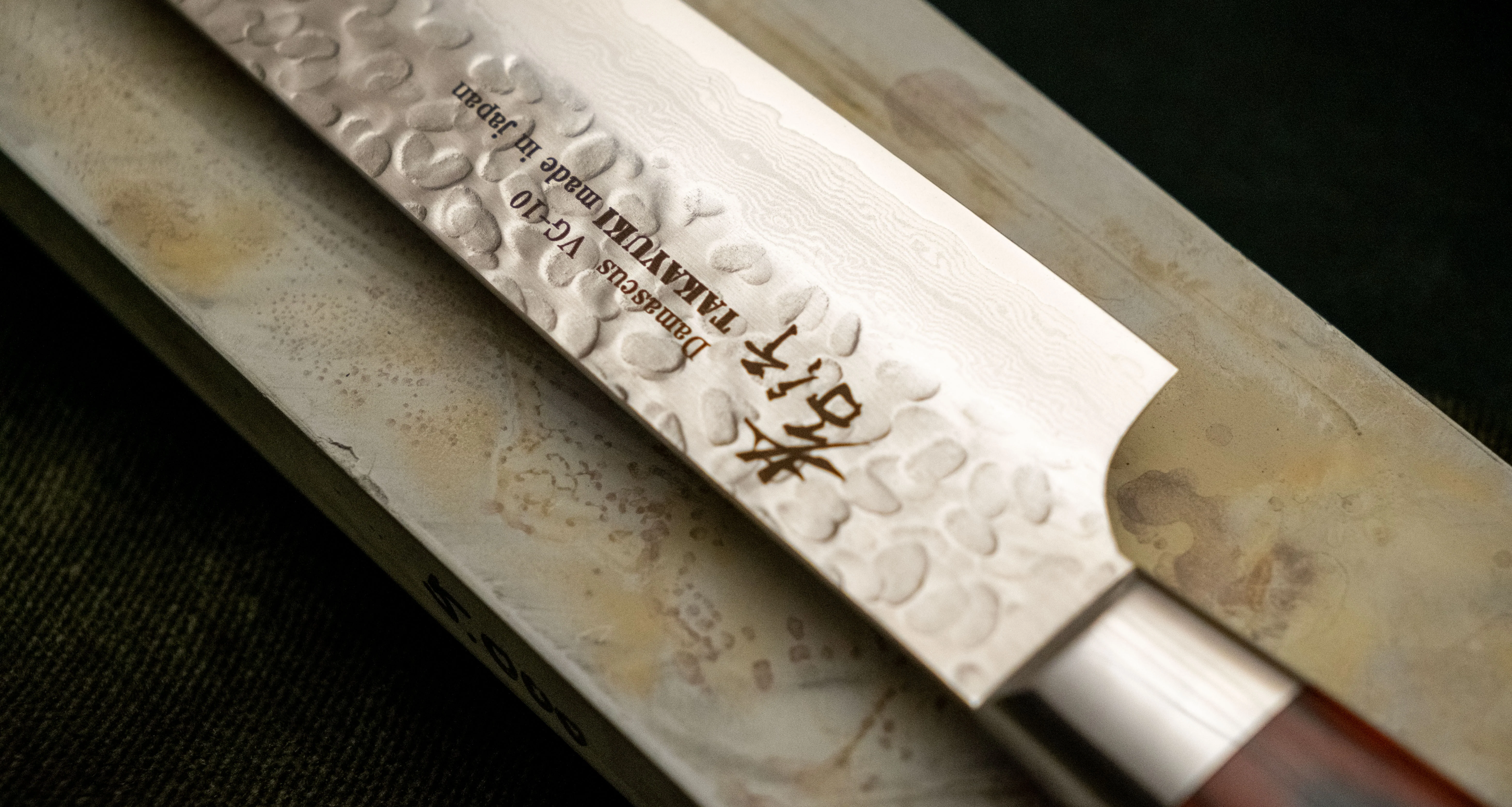 Sakai Takayuki Sujihiki VG-10 Damascus 240mm (9.4") - Image 5