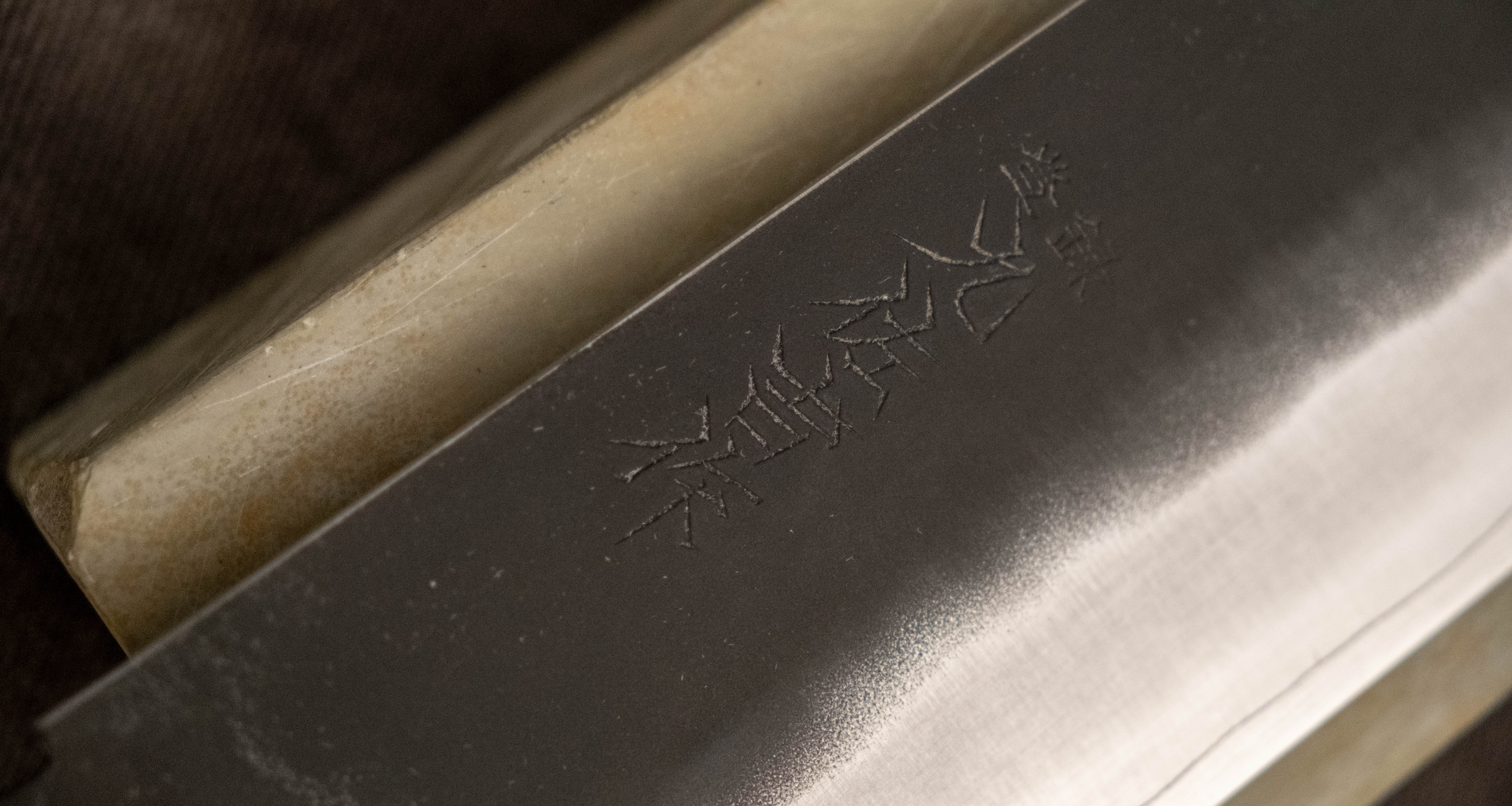 ZDP-189 Kiritsuke Black 240mm (9.5") - BLADE - Image 5